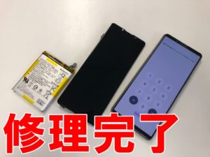 画面交換修理により縦線が綺麗に消えたXperia5ⅲ