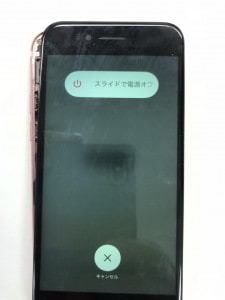 リンゴループ復旧修理