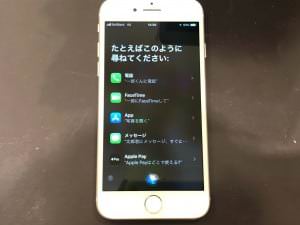 iPhone8画面割れ液晶不良