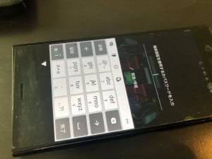 XperiaXZ1の電源が入らなくなった③