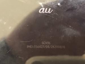 GalaxyS8画面修理⓵