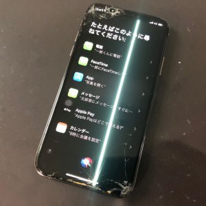 iPhoneXS画面故障①