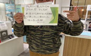 iPhone 11 Pro水没　お客様の声