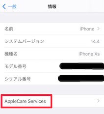AppleCare Service