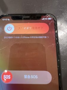 iPhone画面割れ軽度