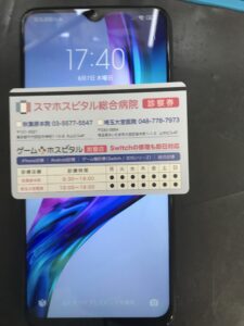 BT交換で正常に起動しているXiaomi Redmi ９Tの様子