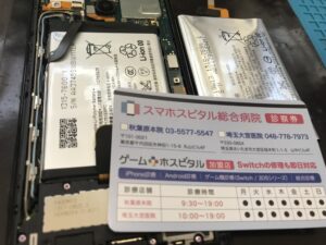 膨張したXperia 1 のバッテリーと新品バッテリーを比較した写真