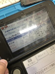 カメラが正常に映るようになった3DSLL