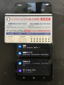 バッテリー交換をして正常に動作しているS22