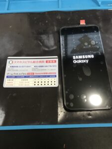 画面交換後、正常に表示されているGalaxy S22