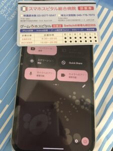 画面交換後に正常に表示されているPixel 9a