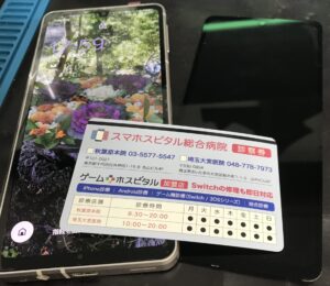 AQUOS Sense8の画面交換後タッチがきくようになった様子