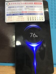 ドックコネクター交換後、正常に充電が開始されたXiaomi 11T Proの画面