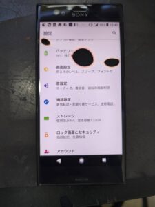 画面割れと液漏れが発生しているXperia XZの修理前の状態