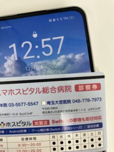 OPPO Reno9 A バッテリー交換後 起動確認