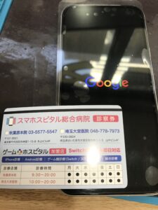 Pixel8a 画面交換修理完了 表示とタッチが正常に復旧した状態