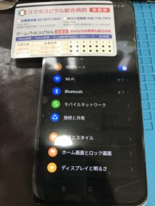 OPPO A3 5G 画面交換修理完了 割れと表示乱れが改善した状態