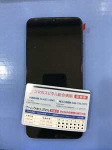 Xiaomi Redmi 9T 画面交換修理完了後のきれいな表示