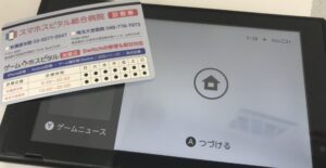 液晶交換修理後、横線やしま模様が消えて正常に画面表示されるようになったNintendo Switch