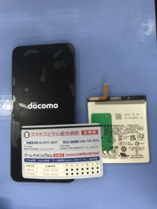 Galaxy S24 バッテリー交換後の本体写真