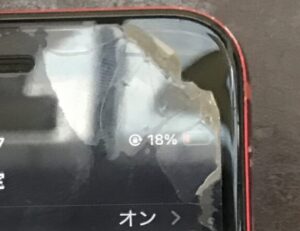 iPhone SE2 充電口が故障し充電器を挿しても充電マークが表示されない画面