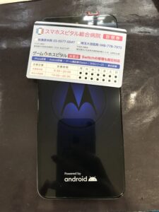 Motorola G53 水没修理後 表示復旧状態