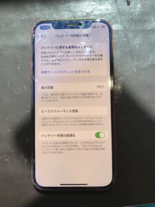 iPhone12 バッテリー最大容量低下 修理前の状態