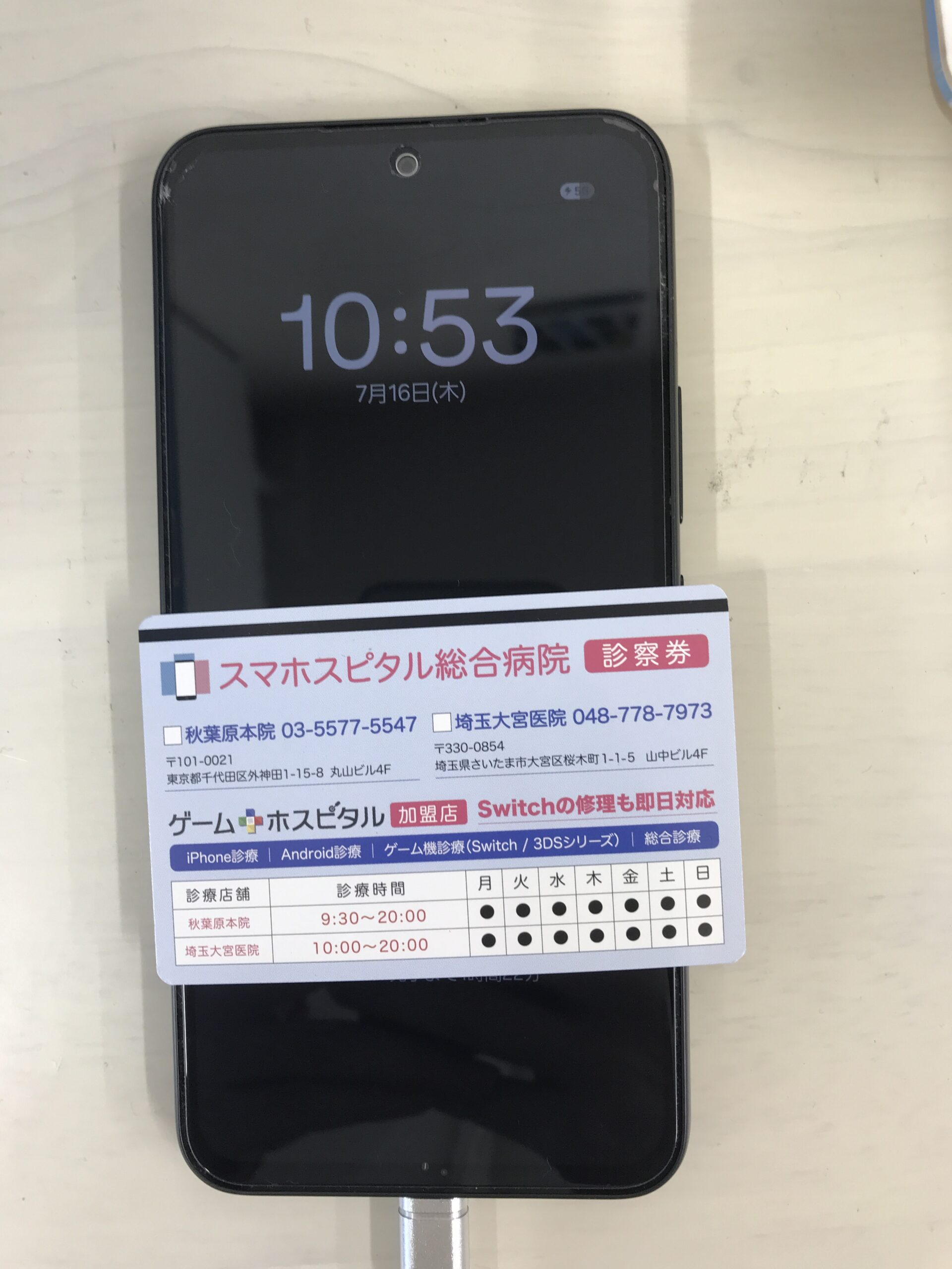 Galaxy A54 5Gのバッテリー交換作業中の内部状態