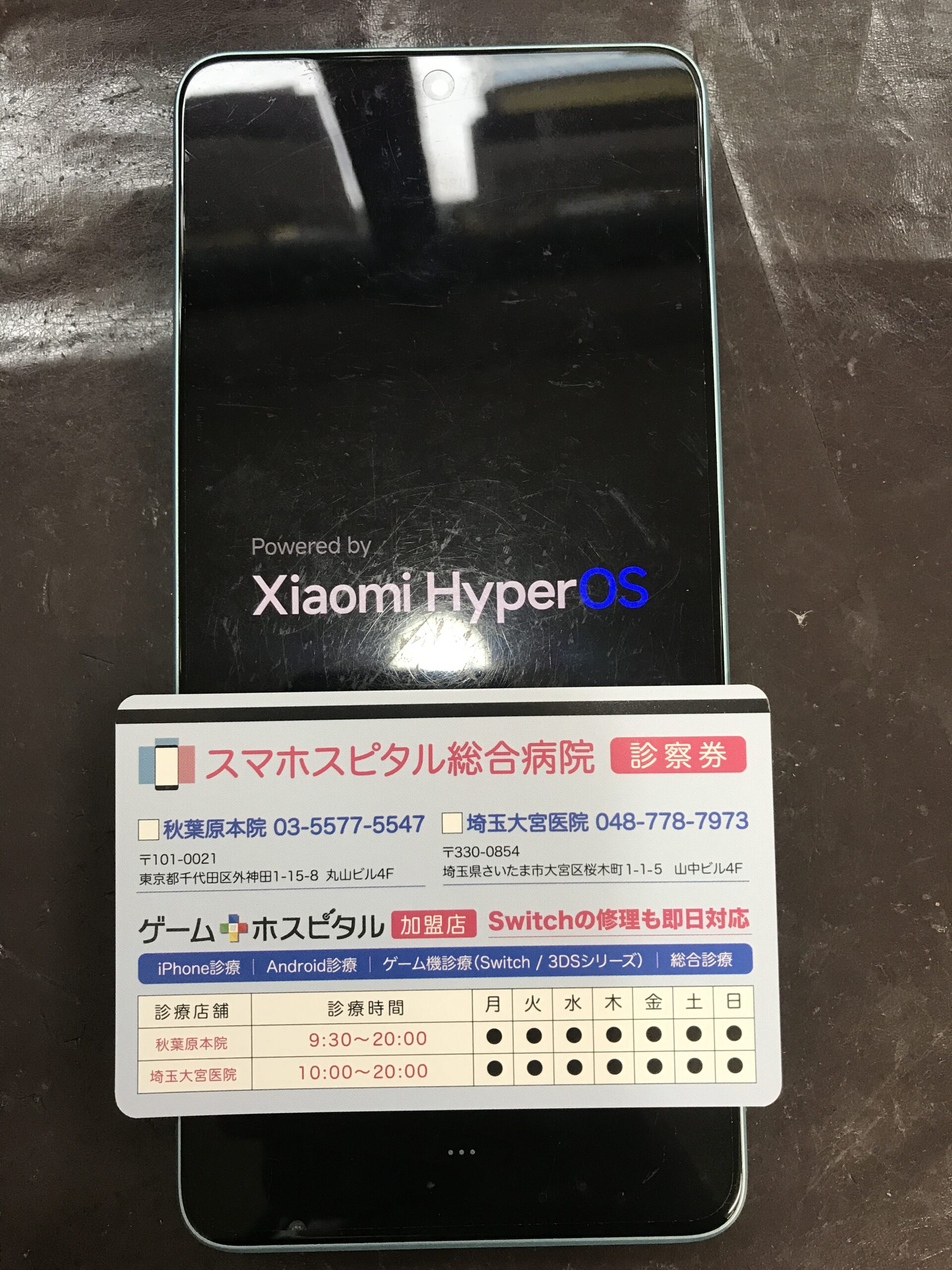 Redmi Note 13 Pro 5Gのバッテリー交換作業完了後の状態