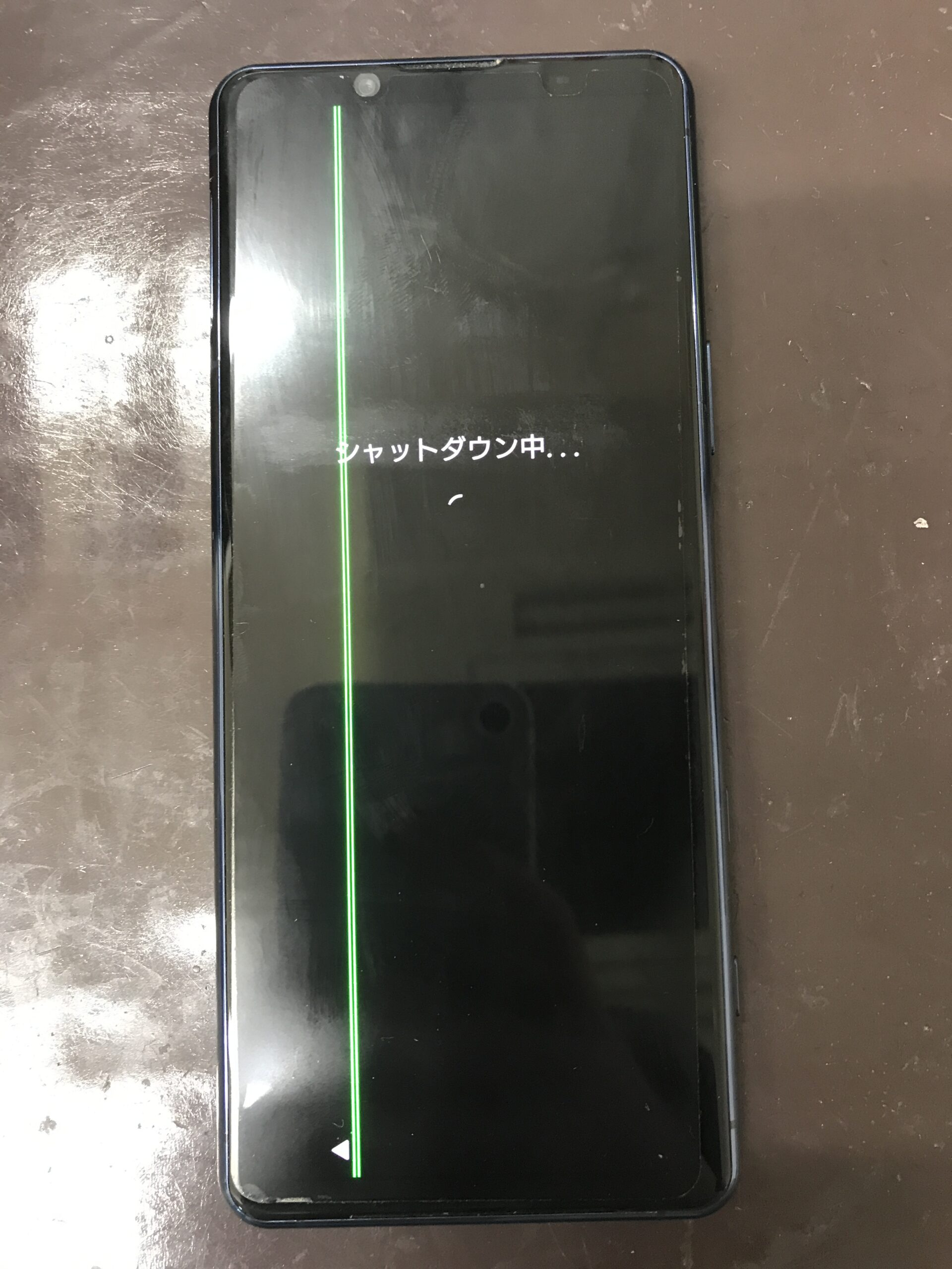 Xperia 5 Ⅱの画面中央に緑色の線が入った修理前の状態