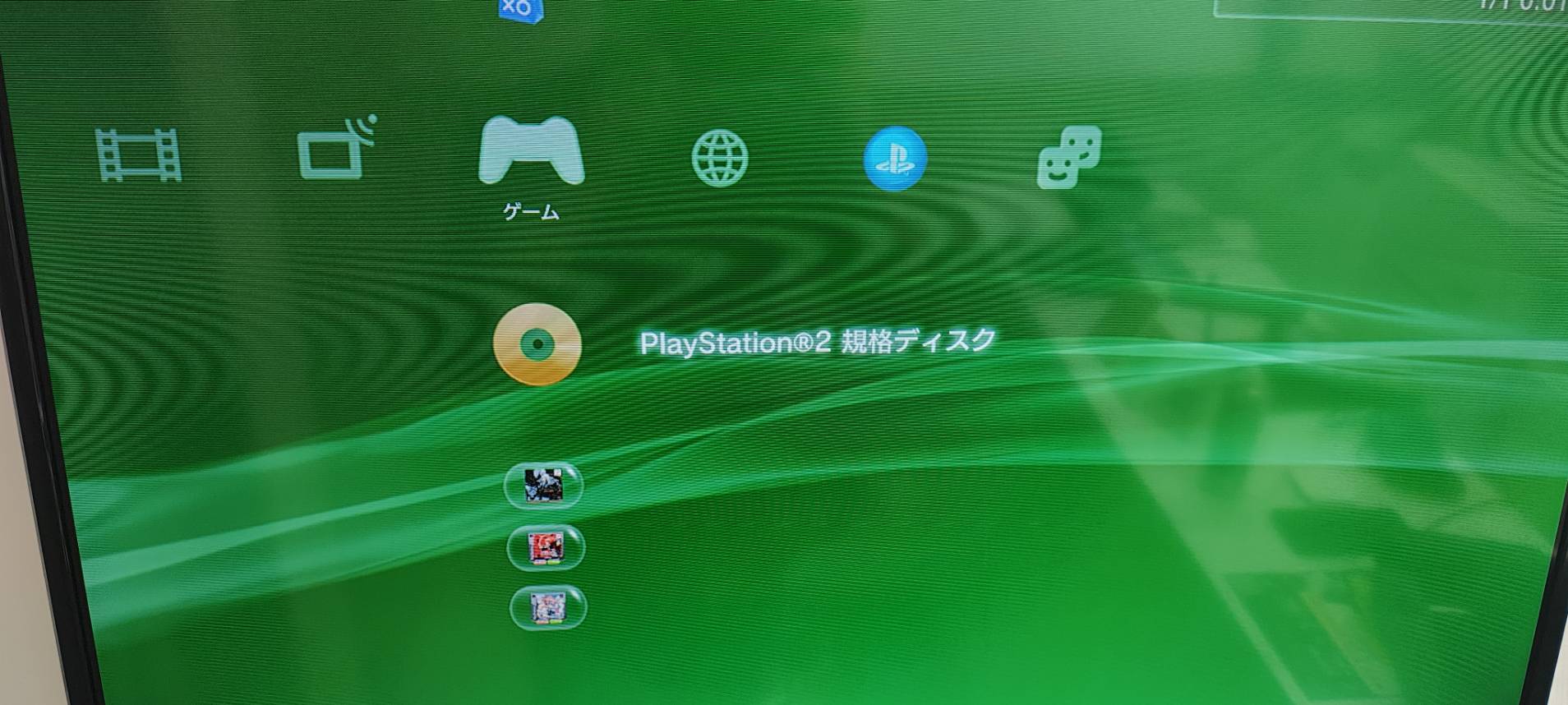 PS3 CECHA00のレーザーレンズデッキ交換後にPlayStation2規格ディスクを正常認識したホーム画面