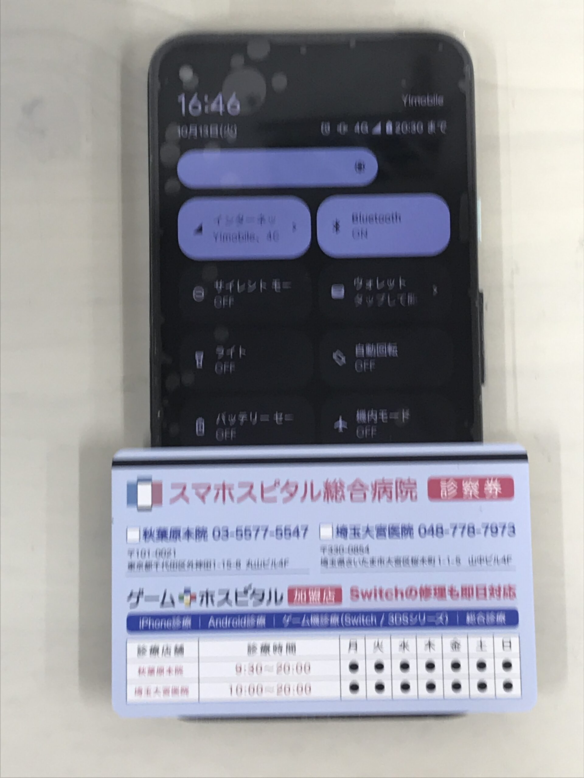 Google Pixel 4aの画面交換後に本体を組み上げて動作確認を完了した状態