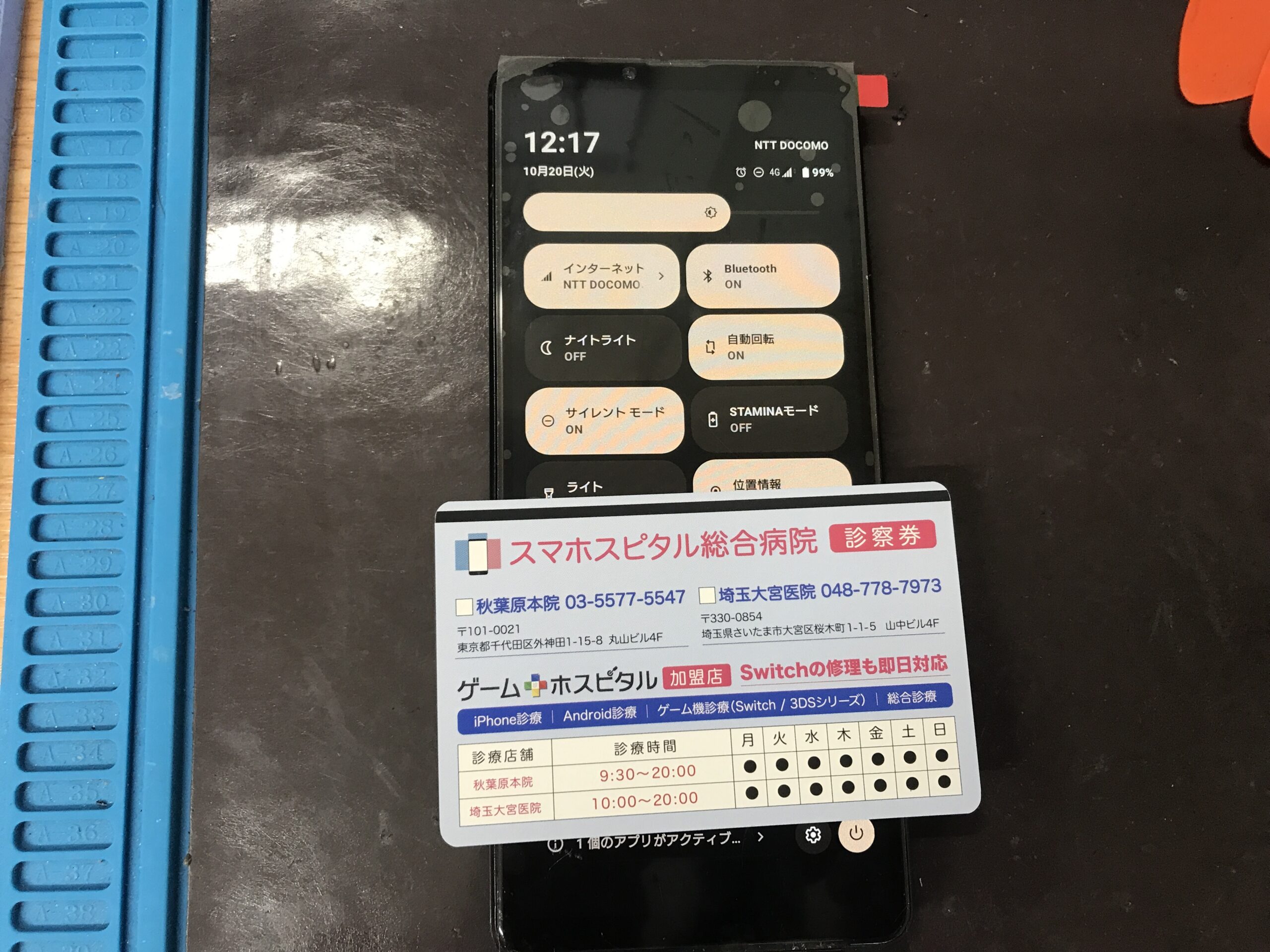 Xperia 10 IVの新しい画面パーツへの交換と本体の組み上げが完了し、動作確認を終えた状態