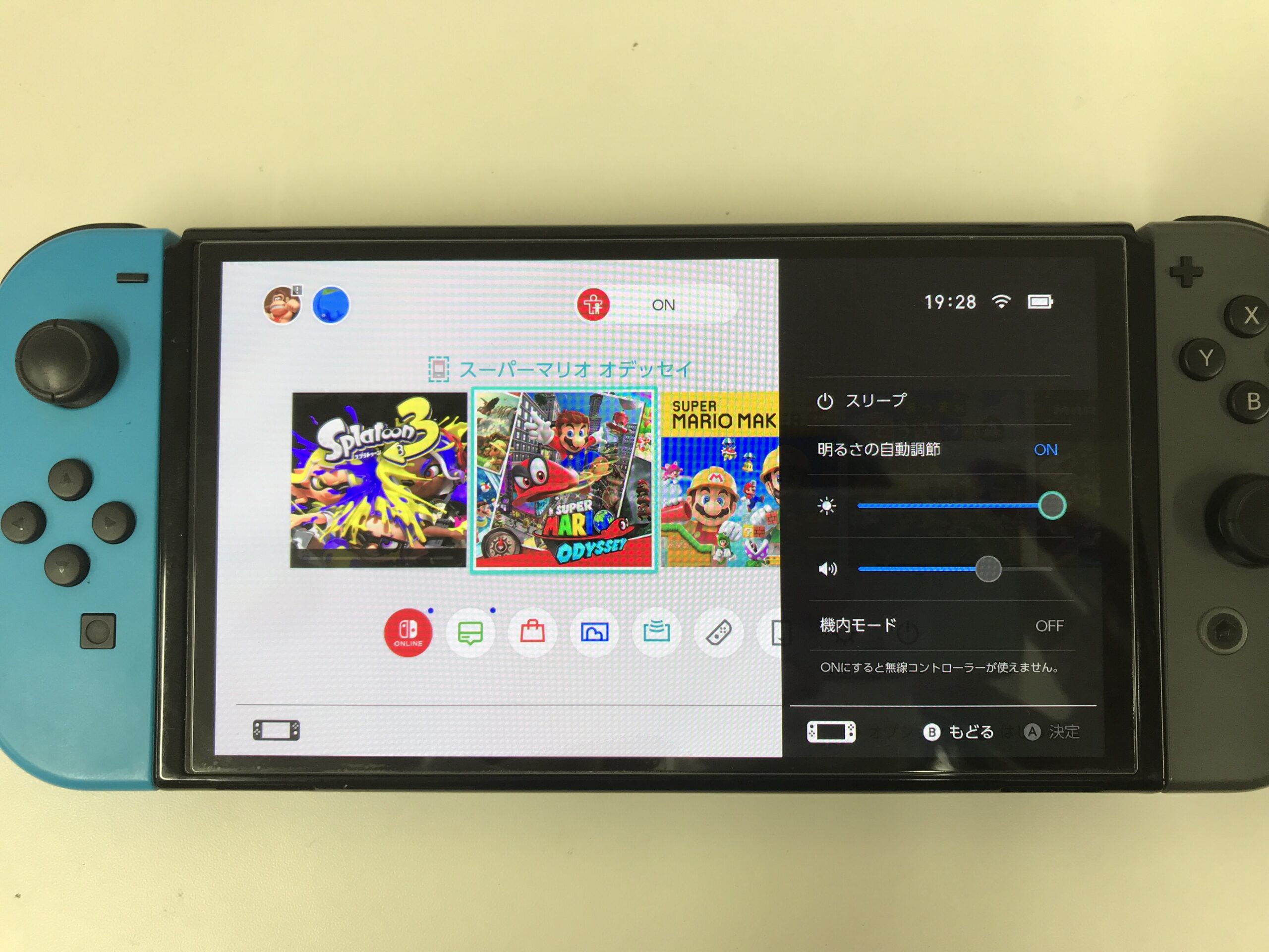 Nintendo Switch有機ELモデルの最大輝度で表示したホーム画面