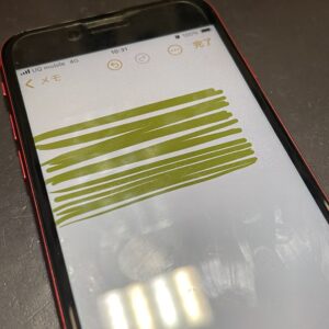 端1ｃｍだけタッチ操作