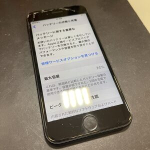 iPhoneSE第2世代
