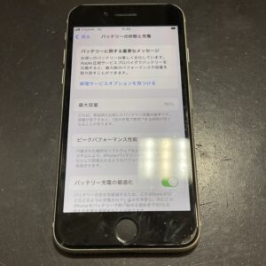iPhoneSE第3世代