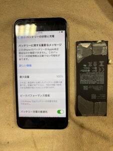 修理後のiPhone SE3の状態