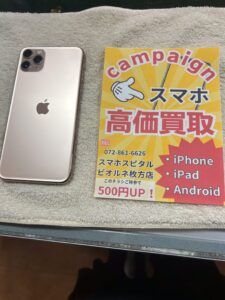 スマホの買取