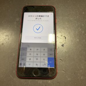 iPhoneSE第3世代