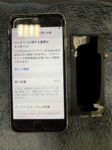 修理後のiPhone SE3 の状態