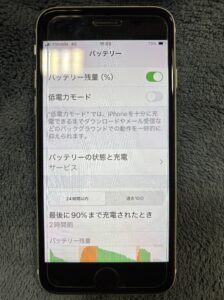 修理前のiPhone SE3 の状態