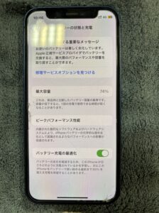 修理前の <img class=