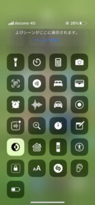 コントロールセンター