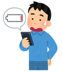 バッテリー交換