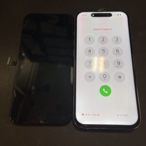 iPhone15