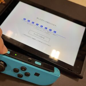 Switch