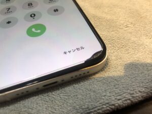 枚方、iPhone、画面