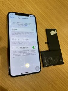 バッテリー交換後