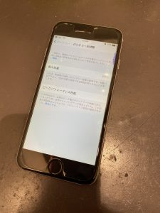 iPhone6修理前